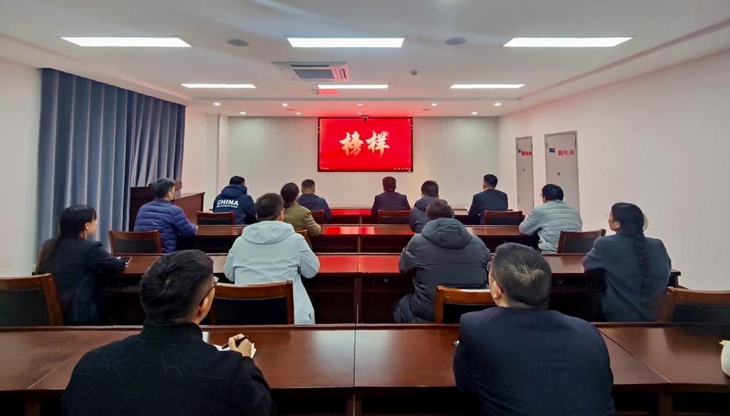 1739526324177038.jpg 水發清潔能源公司黨支部聯合水發國坤公司黨支部學習收看《榜樣9》專題節目-照片.jpg